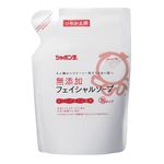 シャボン玉 無添加フェイシャルソープつめかえ用 180ml