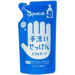 シャボン玉 バブルガードつめかえ用 250mL