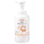 シャボン玉 EMボディソープ 520ml