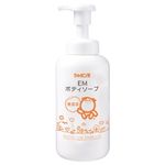 シャボン玉 EMボディソープ 520ml