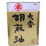 竹本油脂 太香胡麻油 徳用 1400g