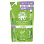 サラヤ ハッピーエレファント（液体洗たく用洗剤） 詰替用 540ml