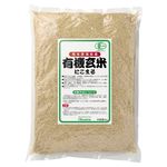 オーサワジャパン 有機玄米(にこまる)熊本産 2kg