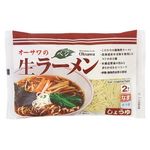 オーサワジャパン オーサワのベジ生ラーメン(しょうゆ)  冷蔵 2食入り