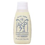 福光屋 ANP71・米発酵飲料(冷蔵) 150ml