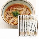 自然芋そば 山芋そば 250g×10束