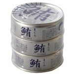 伊藤食品 あいこちゃんの金のまぐろ油漬 70g×3