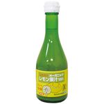 ヒカリ オーガニックレモン果汁 315g