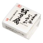 島田食品 国産有機なめらか絹豆腐(冷蔵) 240g(120g×2)