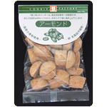 茎工房 ナチュラルクッキー アーモンド 80g