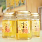 Bee-ing 100%天然完熟 生はちみつ 河口湖 160g