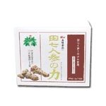 太陽食品 田七人参の力徳用粒 225g(1.5gx150)