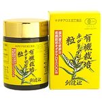 創健社 有機栽培 キダチアロエ 粒 55g（250mg×220粒）