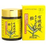 創健社 有機栽培 キダチアロエ 粒 55g（250mg×220粒）