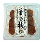 恒食 芝田さんの梅干し（低塩） 130g