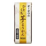 オーサワジャパン オーサワのひとくち芋ようかん 1本 58g