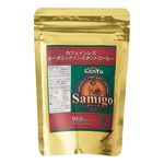 健友交易 サミーゴ カフェインレスオーガニックインスタントコーヒー　（詰替用） 50g