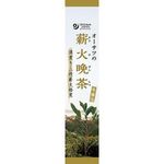 オーサワジャパン 伊川さんの三年番茶 薪火番茶 120g