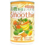 光食品 有機野菜とバナナのスムージー 160g