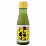 広島ゆたか農協 生レモンしぼり 100ml