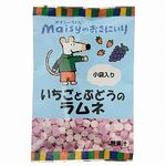 創健社 メイシーちゃん（ＴＭ）のおきにいり　いちごとぶどうのラムネ 80g（20g×2×2種）