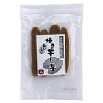 創健社 焼き干し芋（紅はるか） 4本