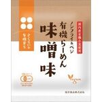 桜井 有機育ち・有機らーめん〈味噌味〉 116g