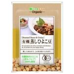 だいずデイズ 有機蒸しひよこ豆 85g
