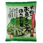 別所蒲鉾 米粉入りお魚チップスほうれん草 45g