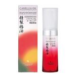 リマナチュラル 精製椿油(全身ケア用) 50ml