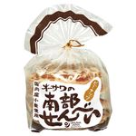 オーサワジャパン オーサワの南部せんべい(ピーナッツ) 8枚