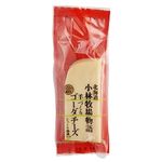 新札幌乳業 手づくりゴーダチーズ 120g（冷蔵品）