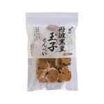 アリモト 新・召しませ日本・丹波黒豆玉子煎餅 75g