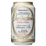 パナバック VERITASBRÄU（ヴェリタスブロイ）PURE&FREE(ALC. 0.0%) 330ml