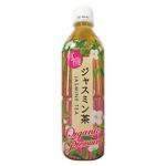 海東ブラザーズ 有機ジャスミン茶(ペットボトル) 500ml