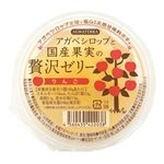 アルマテラ アガベシロップと国産果実の贅沢ゼリー(りんご) 145g