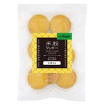 オーサワジャパン 米粉クッキー(かぼちゃ) 60g