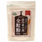 創健社 国内産小麦 全粒粉 300g