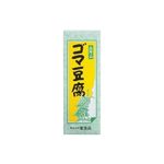 聖食品 高野山ごま豆腐  140g