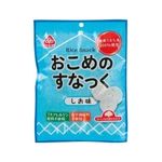 サンコー おこめのすなっくしお味 35g