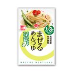 チョーコー醤油 まぜるめんつゆ さっぱりゆずサラダ風 30ml×3袋