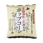 深川油脂工業 北海道産こめ油使用ポップコーン(うす塩味) 60g