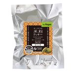 オーサワジャパン オーサワの米粉クッキー(ほうじ茶)  60g