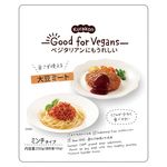 くらこん Good for Vegans大豆ミート(ミンチタイプ) 200g(固形量105g)