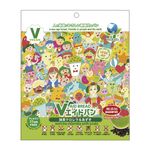 東京ファインフーズ Vエイドパンデイリー 抹茶クロレラ＆あずき 1個