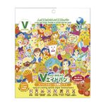 東京ファインフーズ Vエイドパンデイリー スパイスカレー＆完熟トマト 1個