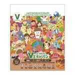 東京ファインフーズ Vエイドパンデイリー 黒糖レーズン＆焦がしアーモンド 1個
