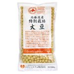アグリシステム 北海道産 特別栽培大豆 250g
