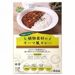 創健社 植物素材のキーマ風カレー（レトルト） 170g