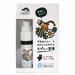 たかくら新産業 マヌカハニー＋カモミールスプレー 25ml